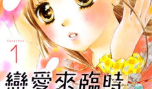 全彩好看漫画,探索精美漫画的艺术魅力