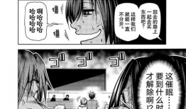 漫画碧蓝之海,青春的海洋，梦想的航程