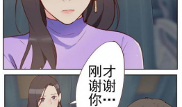 她他漫画,描绘现代情感纠葛的视觉诗篇